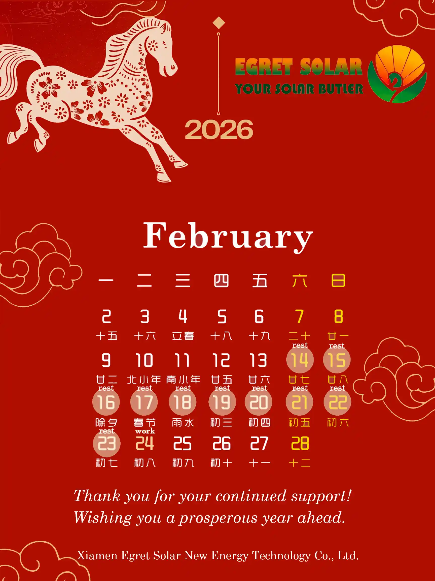 Egret Günəş Fabrikinin Tətilin Bağlanması Xatırlatma